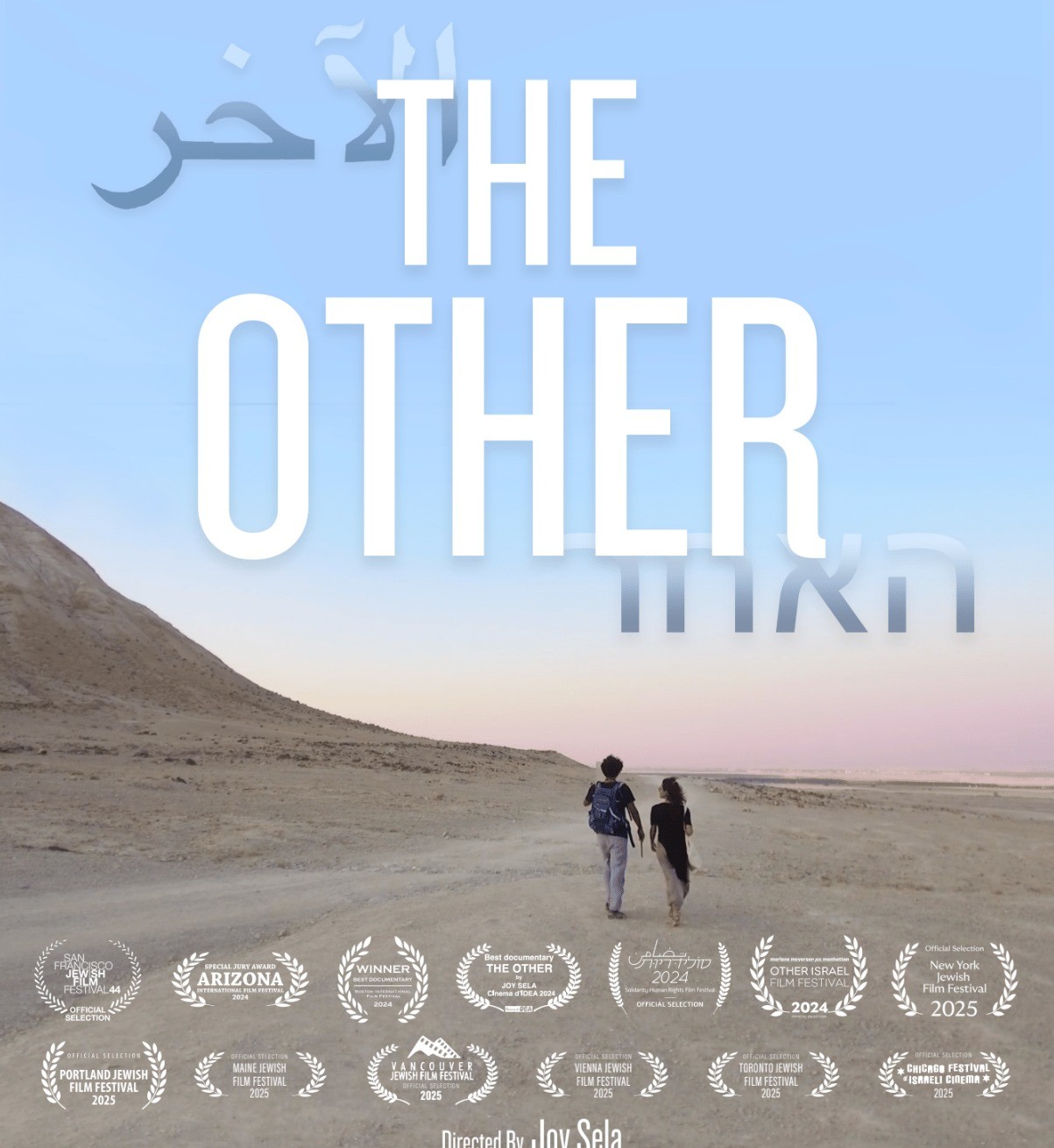 The Other + Post-Film Discussion Photo