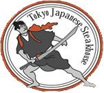 Tokyo Japanese Steakhouse Photo
