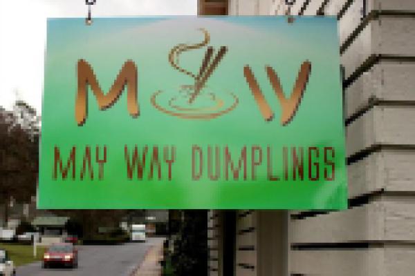 May Way Dumplings Photo