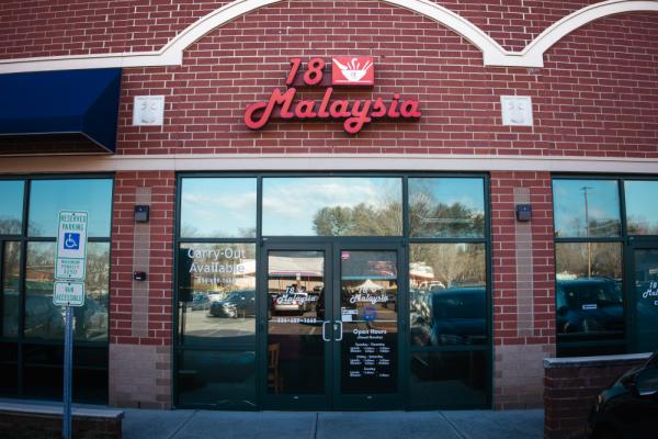 18 Malaysia Exterior Photo 2