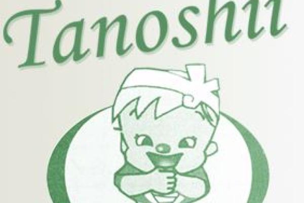 tanoshii Photo