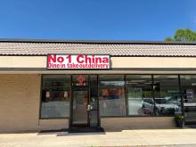 nc1 Photo