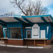 Ackingna's Place Exterior Photo