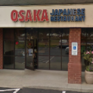 Osaka Japanese Restaurant Photo